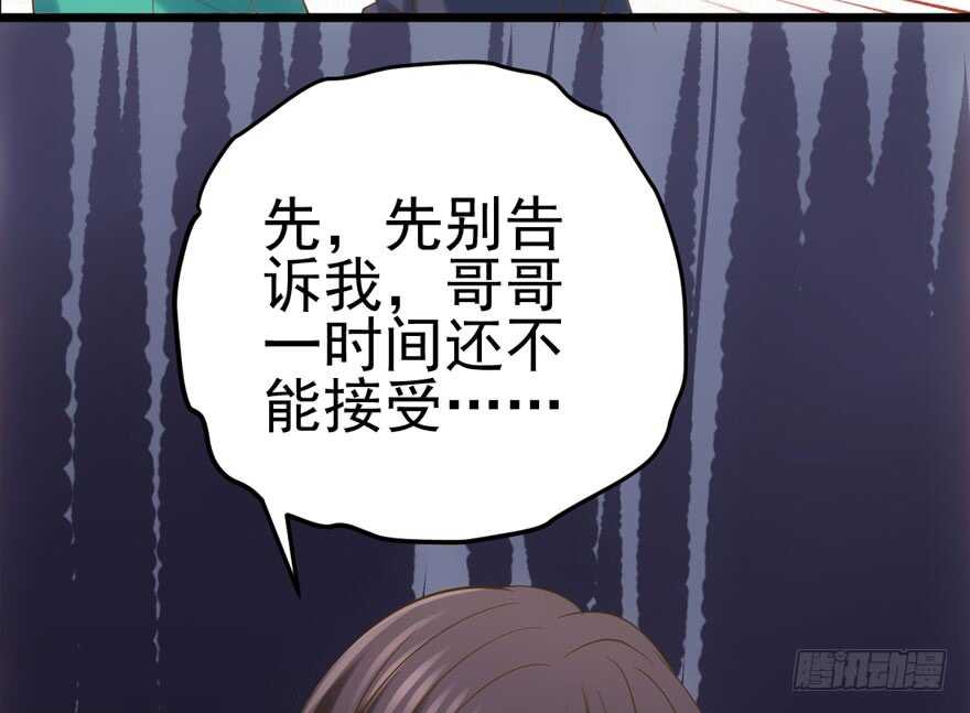 我才不是恶毒女配（麻辣女配）韩漫全集-人形兵器无删减无遮挡章节图片 