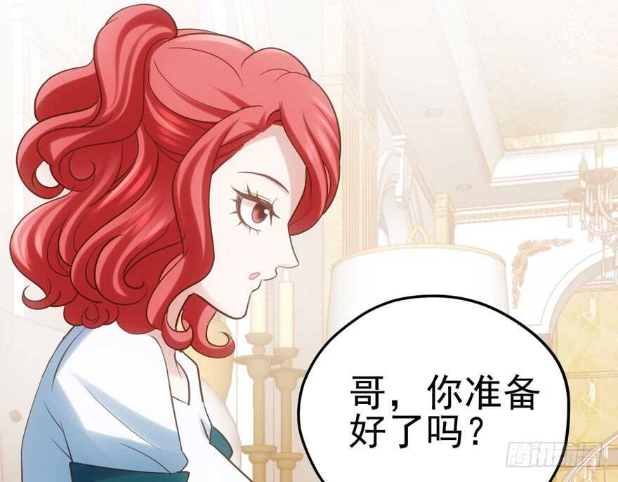 我才不是恶毒女配（麻辣女配）韩漫全集-人形兵器无删减无遮挡章节图片 