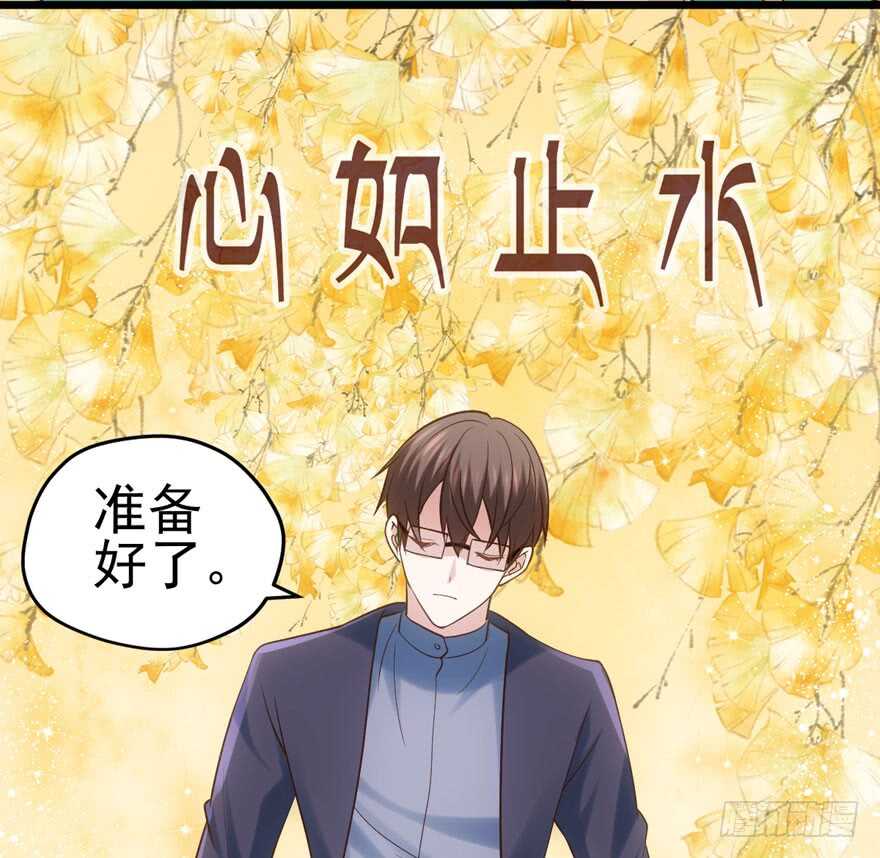 我才不是恶毒女配（麻辣女配）韩漫全集-人形兵器无删减无遮挡章节图片 