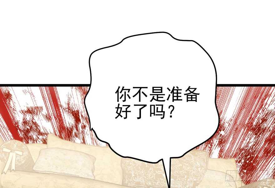 我才不是恶毒女配（麻辣女配）韩漫全集-人形兵器无删减无遮挡章节图片 