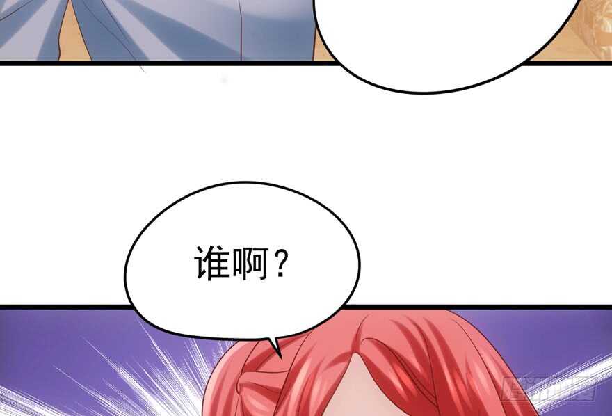 我才不是恶毒女配（麻辣女配）韩漫全集-人形兵器无删减无遮挡章节图片 