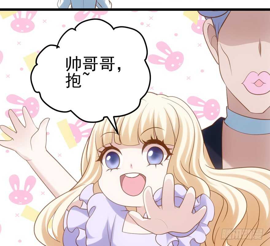 我才不是恶毒女配（麻辣女配）韩漫全集-人形兵器无删减无遮挡章节图片 