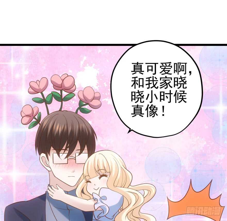 我才不是恶毒女配（麻辣女配）韩漫全集-人形兵器无删减无遮挡章节图片 