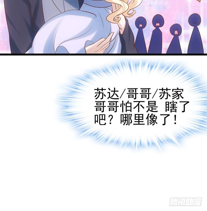 我才不是恶毒女配（麻辣女配）韩漫全集-人形兵器无删减无遮挡章节图片 