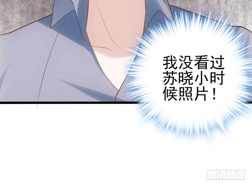 我才不是恶毒女配（麻辣女配）韩漫全集-人形兵器无删减无遮挡章节图片 