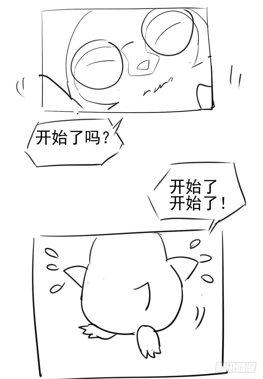 我才不是恶毒女配（麻辣女配）韩漫全集-人形兵器无删减无遮挡章节图片 