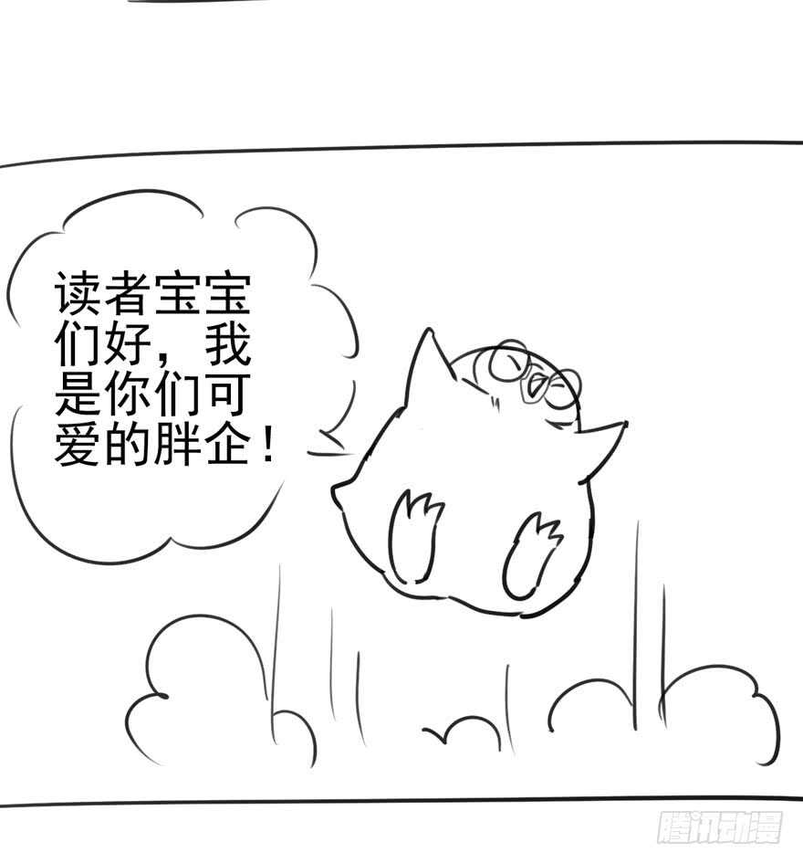 我才不是恶毒女配（麻辣女配）韩漫全集-人形兵器无删减无遮挡章节图片 