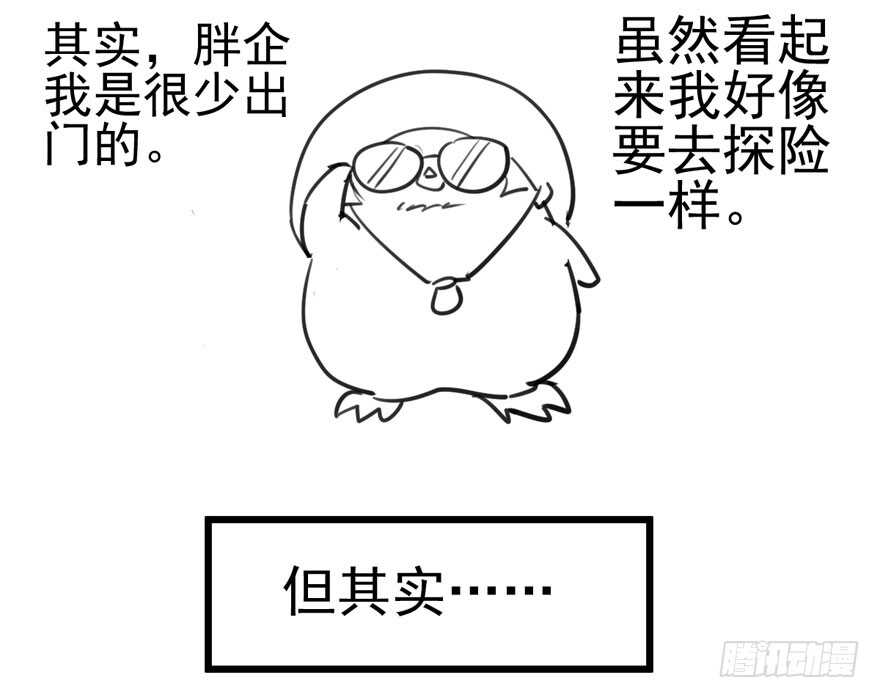 我才不是恶毒女配（麻辣女配）韩漫全集-人形兵器无删减无遮挡章节图片 