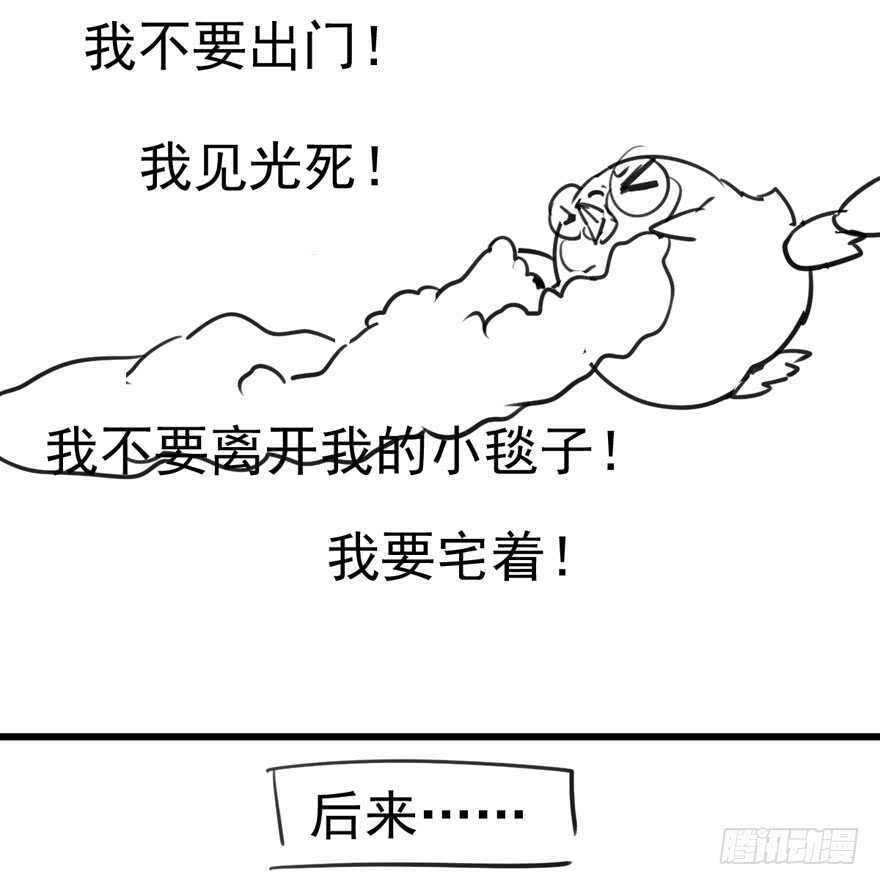 我才不是恶毒女配（麻辣女配）韩漫全集-人形兵器无删减无遮挡章节图片 