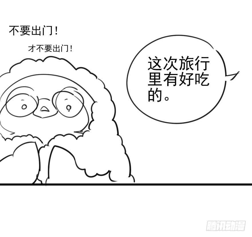 我才不是恶毒女配（麻辣女配）韩漫全集-人形兵器无删减无遮挡章节图片 