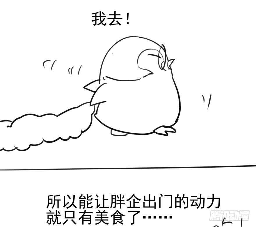 我才不是恶毒女配（麻辣女配）韩漫全集-人形兵器无删减无遮挡章节图片 