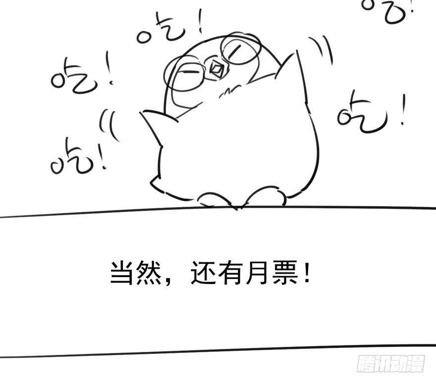 我才不是恶毒女配（麻辣女配）韩漫全集-人形兵器无删减无遮挡章节图片 