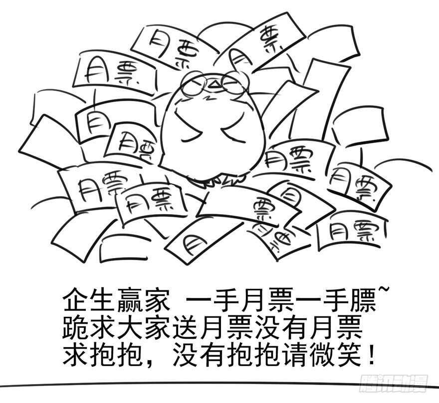 我才不是恶毒女配（麻辣女配）韩漫全集-人形兵器无删减无遮挡章节图片 