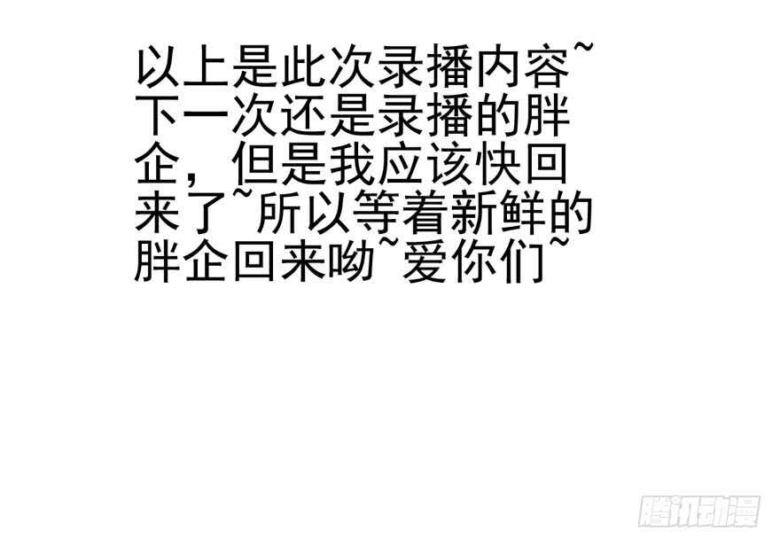我才不是恶毒女配（麻辣女配）韩漫全集-人形兵器无删减无遮挡章节图片 