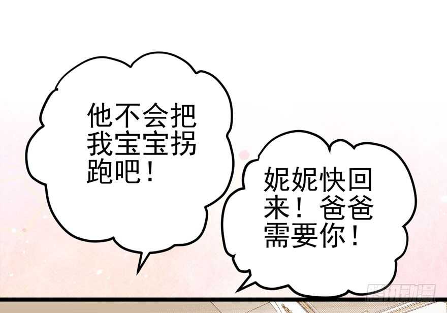 我才不是恶毒女配（麻辣女配）韩漫全集-哥哥的认可？无删减无遮挡章节图片 