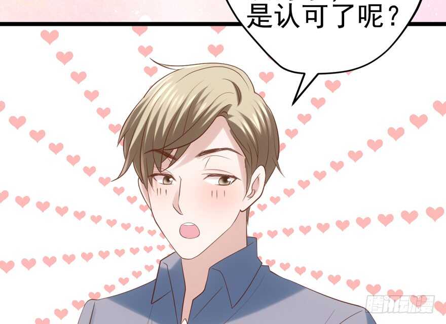 我才不是恶毒女配（麻辣女配）韩漫全集-哥哥的认可？无删减无遮挡章节图片 