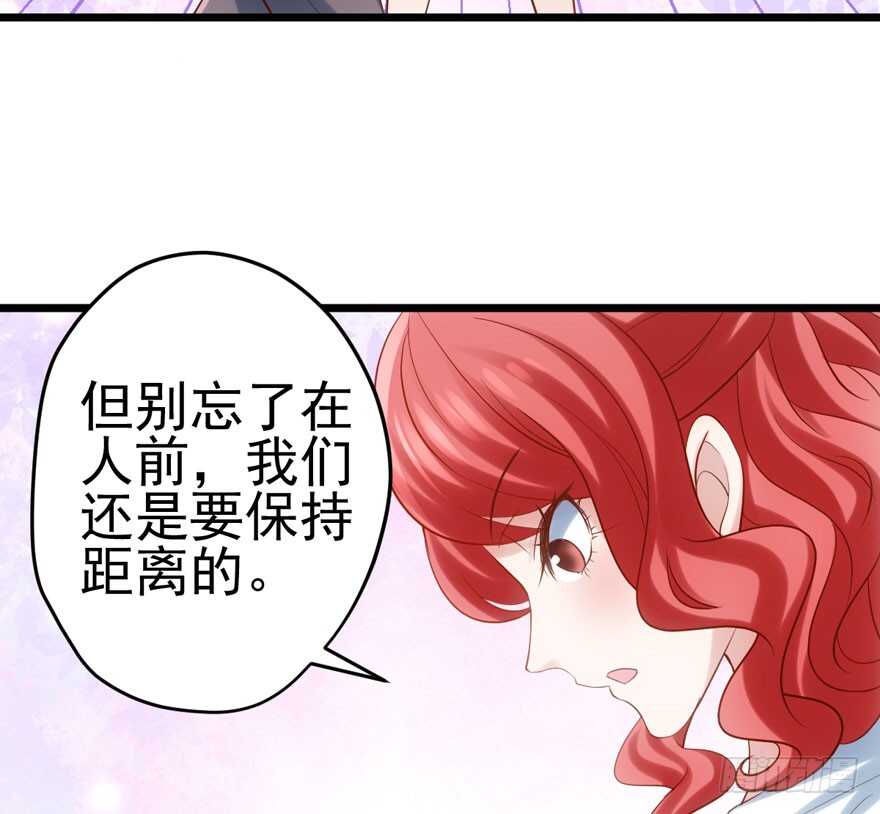 我才不是恶毒女配（麻辣女配）韩漫全集-哥哥的认可？无删减无遮挡章节图片 