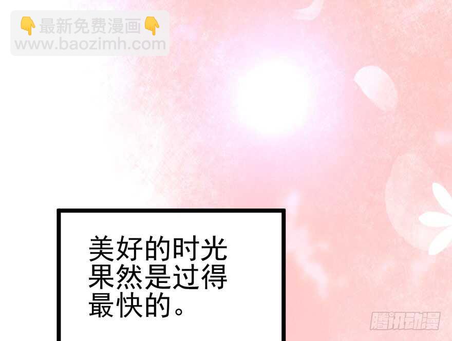 我才不是恶毒女配（麻辣女配）韩漫全集-哥哥的认可？无删减无遮挡章节图片 