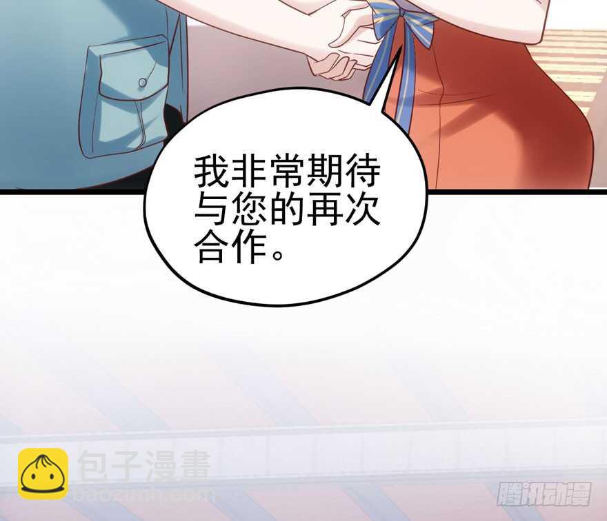我才不是恶毒女配（麻辣女配）韩漫全集-哥哥的认可？无删减无遮挡章节图片 