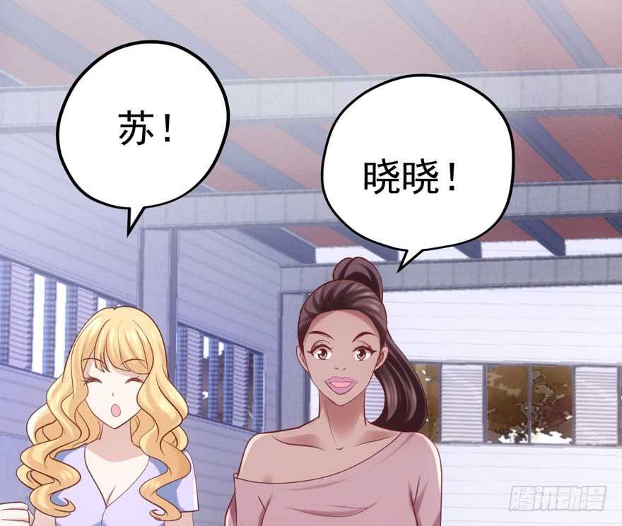 我才不是恶毒女配（麻辣女配）韩漫全集-哥哥的认可？无删减无遮挡章节图片 