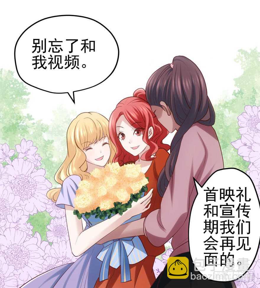 我才不是恶毒女配（麻辣女配）韩漫全集-哥哥的认可？无删减无遮挡章节图片 