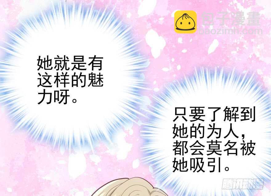我才不是恶毒女配（麻辣女配）韩漫全集-哥哥的认可？无删减无遮挡章节图片 