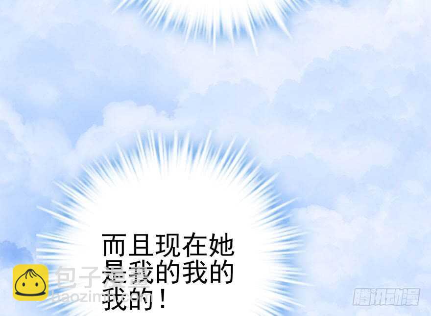 我才不是恶毒女配（麻辣女配）韩漫全集-哥哥的认可？无删减无遮挡章节图片 