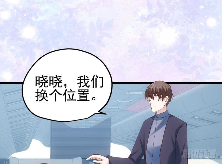 我才不是恶毒女配（麻辣女配）韩漫全集-哥哥的认可？无删减无遮挡章节图片 