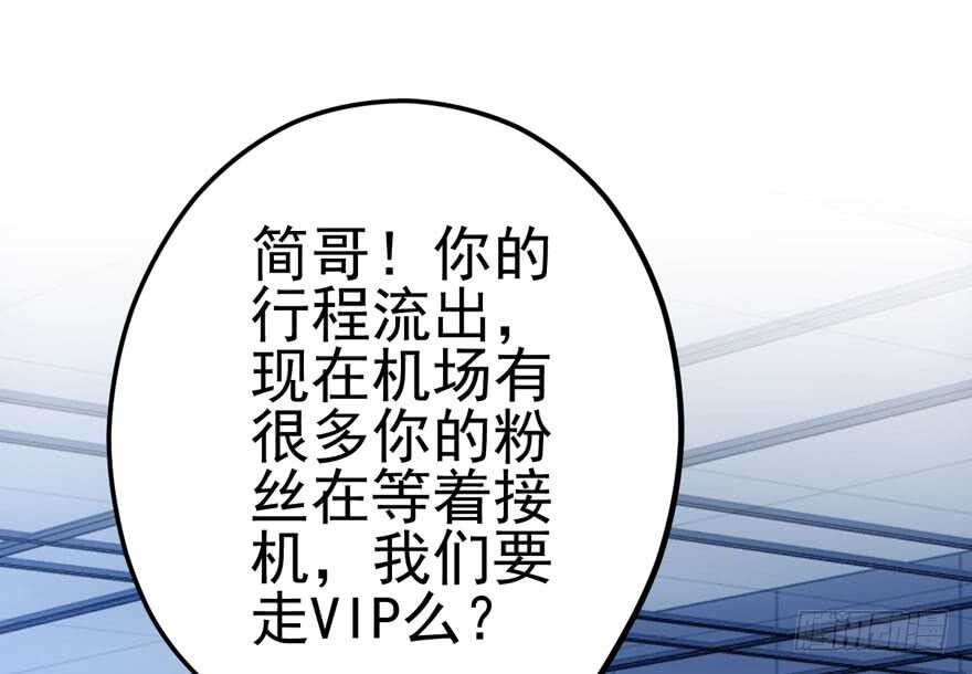 我才不是恶毒女配（麻辣女配）韩漫全集-哥哥的认可？无删减无遮挡章节图片 