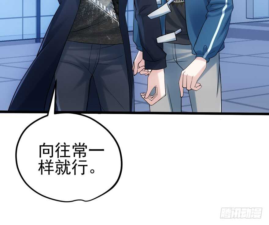 我才不是恶毒女配（麻辣女配）韩漫全集-哥哥的认可？无删减无遮挡章节图片 