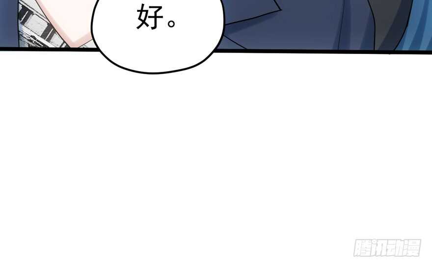 我才不是恶毒女配（麻辣女配）韩漫全集-哥哥的认可？无删减无遮挡章节图片 