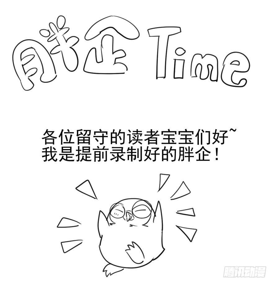 我才不是恶毒女配（麻辣女配）韩漫全集-哥哥的认可？无删减无遮挡章节图片 