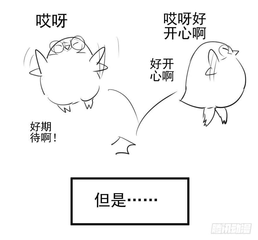 我才不是恶毒女配（麻辣女配）韩漫全集-哥哥的认可？无删减无遮挡章节图片 