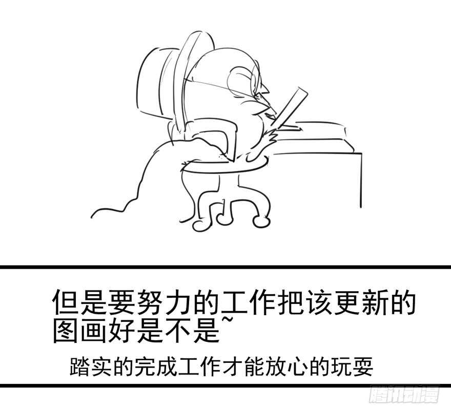 我才不是恶毒女配（麻辣女配）韩漫全集-哥哥的认可？无删减无遮挡章节图片 