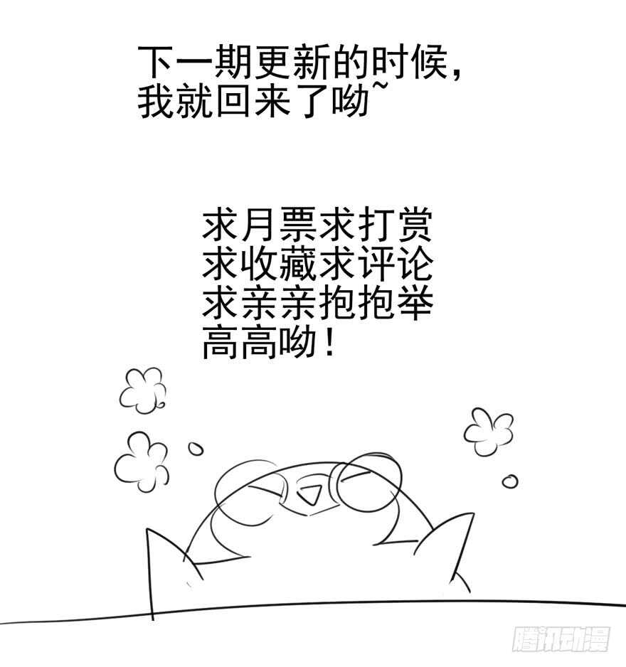 我才不是恶毒女配（麻辣女配）韩漫全集-哥哥的认可？无删减无遮挡章节图片 