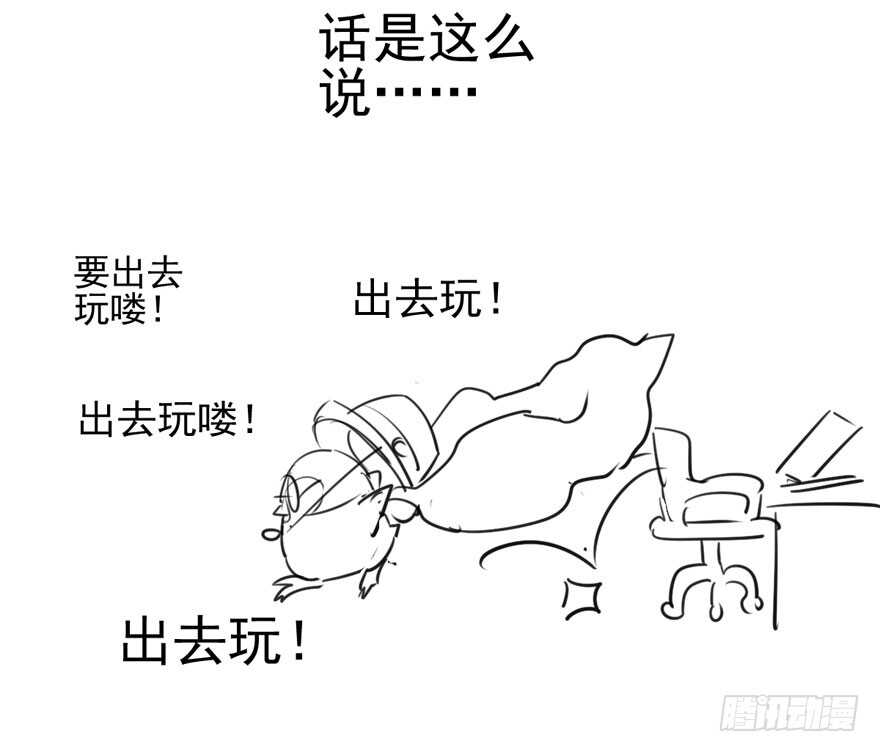 我才不是恶毒女配（麻辣女配）韩漫全集-哥哥的认可？无删减无遮挡章节图片 