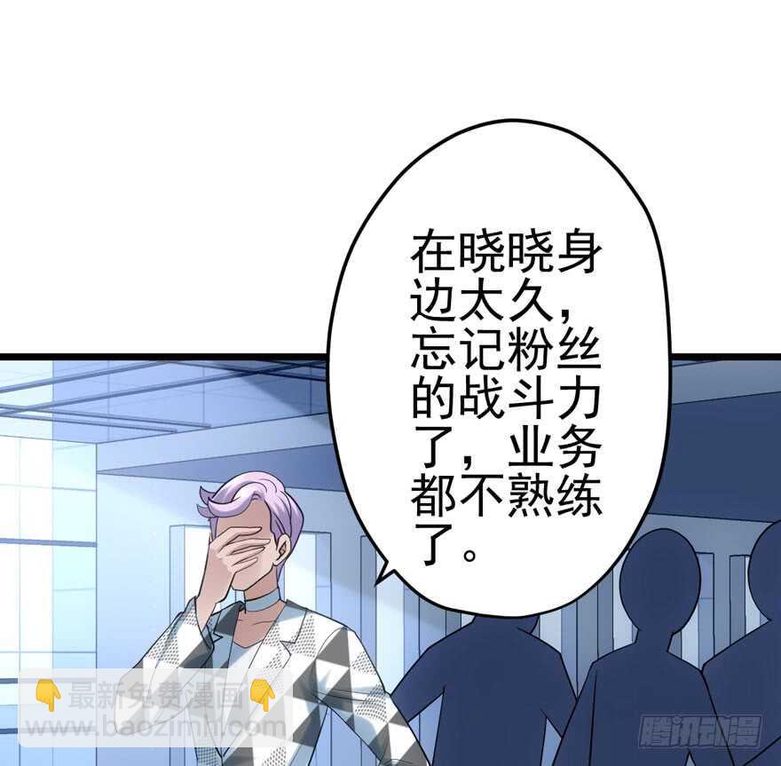 我才不是恶毒女配（麻辣女配）韩漫全集-双人访谈无删减无遮挡章节图片 