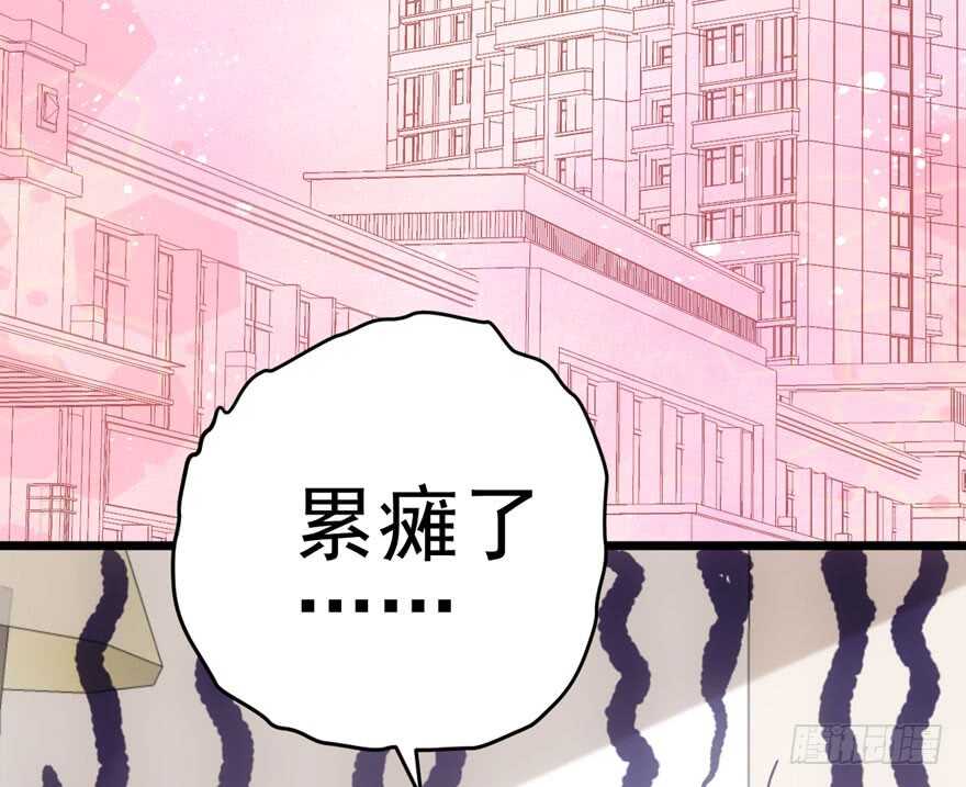我才不是恶毒女配（麻辣女配）韩漫全集-双人访谈无删减无遮挡章节图片 