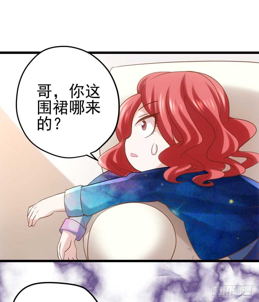 我才不是恶毒女配（麻辣女配）韩漫全集-双人访谈无删减无遮挡章节图片 