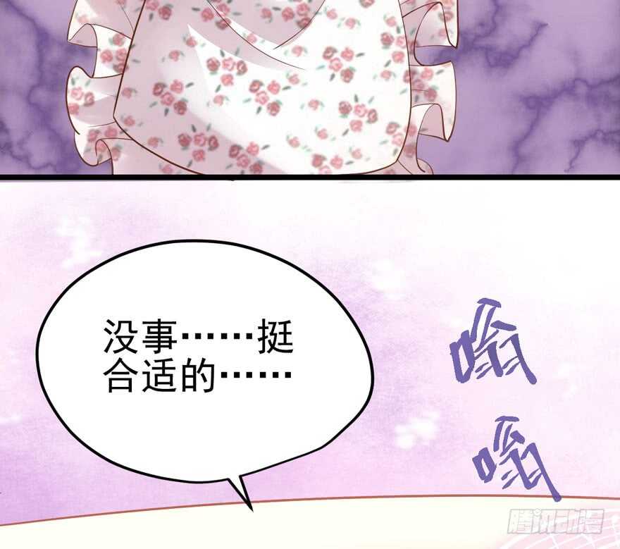 我才不是恶毒女配（麻辣女配）韩漫全集-双人访谈无删减无遮挡章节图片 