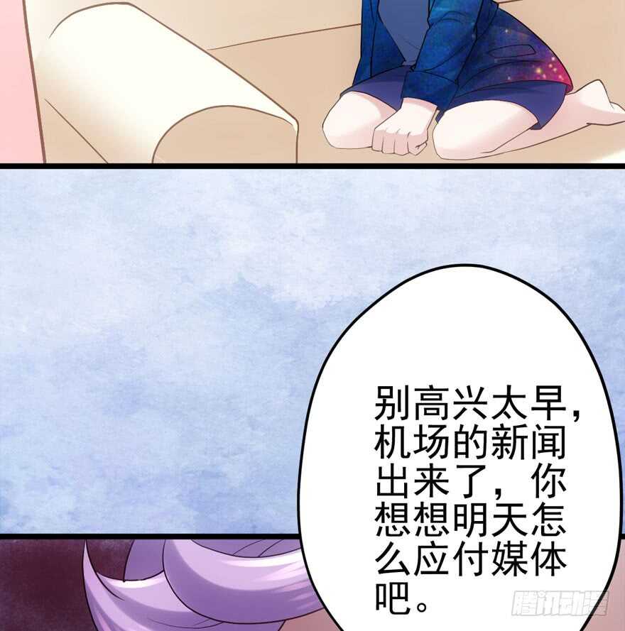 我才不是恶毒女配（麻辣女配）韩漫全集-双人访谈无删减无遮挡章节图片 