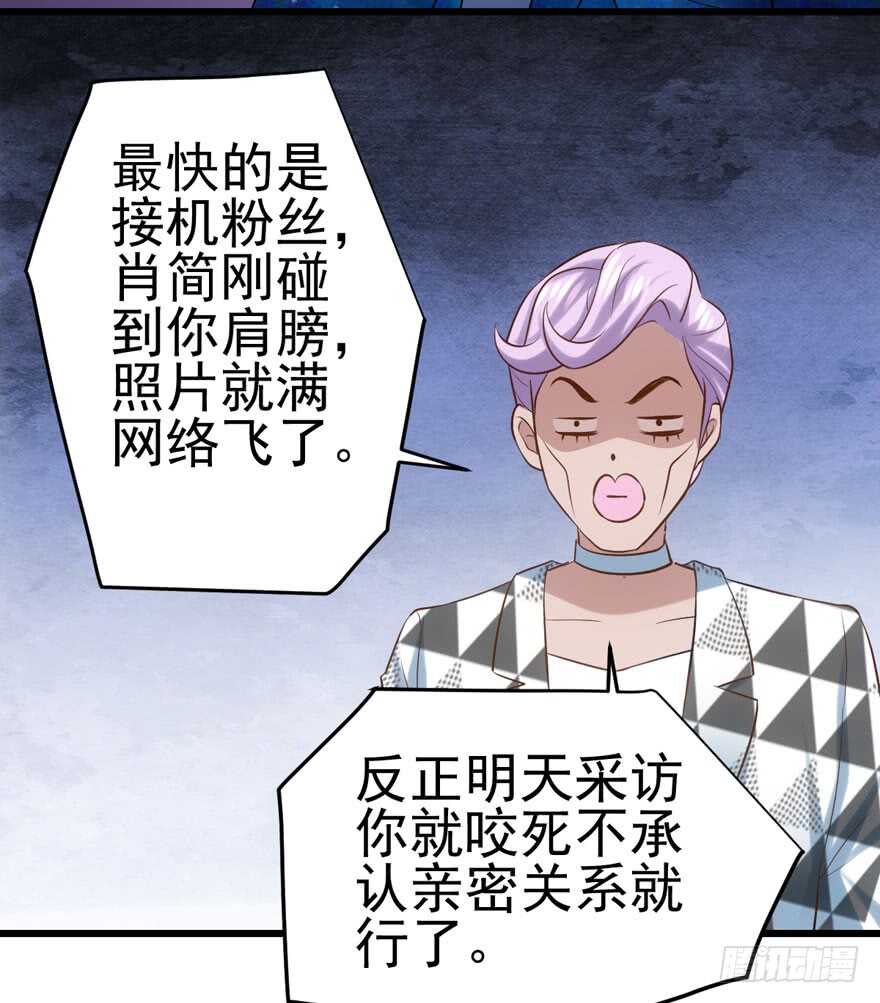 我才不是恶毒女配（麻辣女配）韩漫全集-双人访谈无删减无遮挡章节图片 