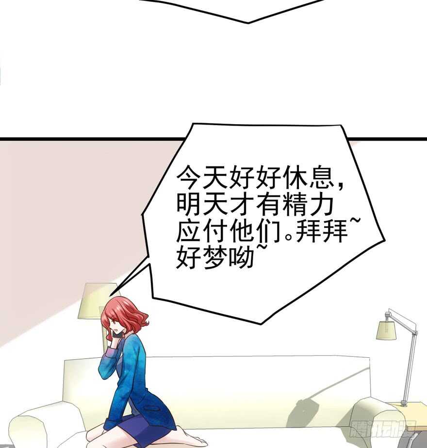 我才不是恶毒女配（麻辣女配）韩漫全集-双人访谈无删减无遮挡章节图片 