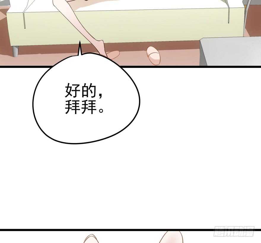 我才不是恶毒女配（麻辣女配）韩漫全集-双人访谈无删减无遮挡章节图片 