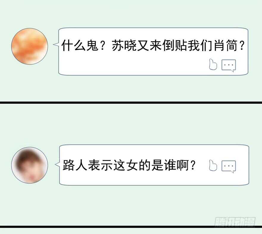我才不是恶毒女配（麻辣女配）韩漫全集-双人访谈无删减无遮挡章节图片 