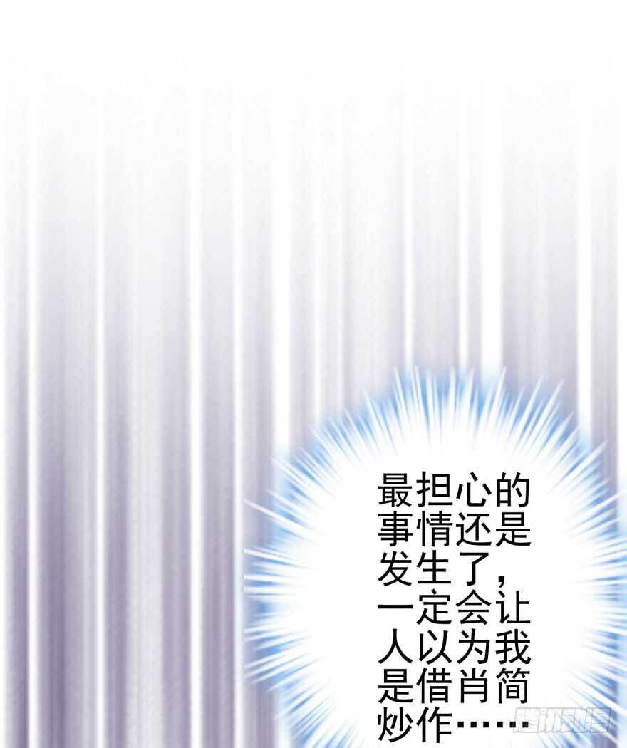 我才不是恶毒女配（麻辣女配）韩漫全集-双人访谈无删减无遮挡章节图片 