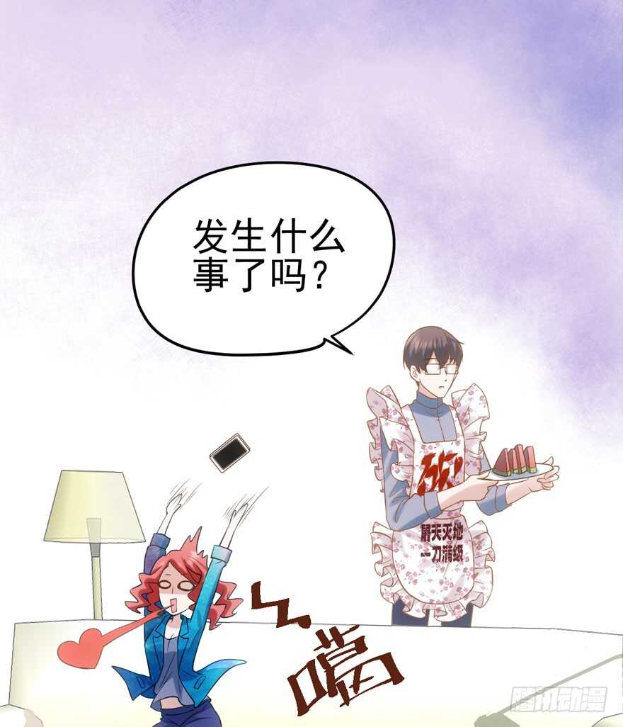 我才不是恶毒女配（麻辣女配）韩漫全集-双人访谈无删减无遮挡章节图片 