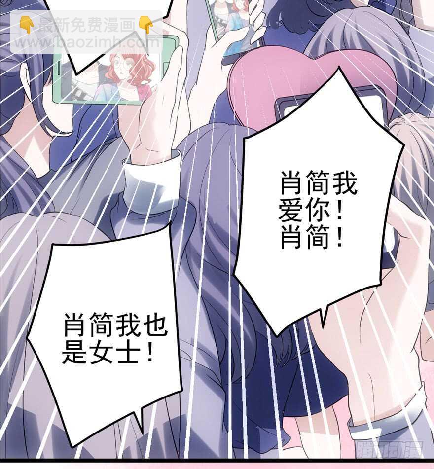 我才不是恶毒女配（麻辣女配）韩漫全集-双人访谈无删减无遮挡章节图片 