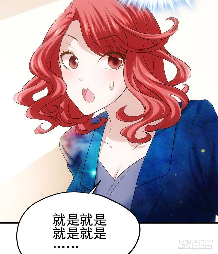 我才不是恶毒女配（麻辣女配）韩漫全集-双人访谈无删减无遮挡章节图片 