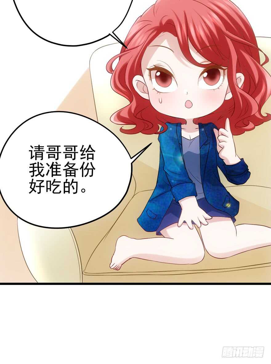 我才不是恶毒女配（麻辣女配）韩漫全集-双人访谈无删减无遮挡章节图片 